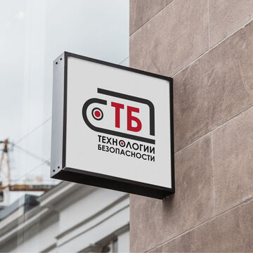 Логотип компании "Технологии безопасности". Мокап