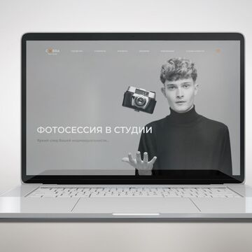 Лендинг