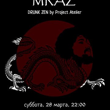плакат Tomas Mraz