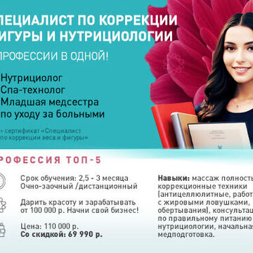 ЛИСТОВКА