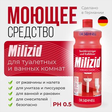 КАРТОЧКА