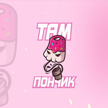 Просто прикольный лого для портфолио