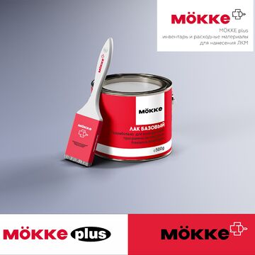 mokke / конкурсная работа