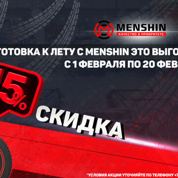 Баннер в соц. сеть