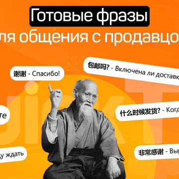 Баннер для инфо-статей