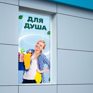 Наружная реклама
