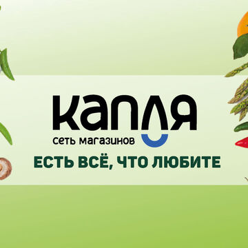 Лого для продуктового магазина + баннер к нему