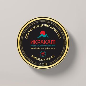 Этикетка