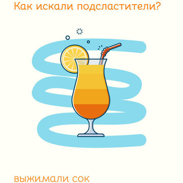 оформление поста в соцсети