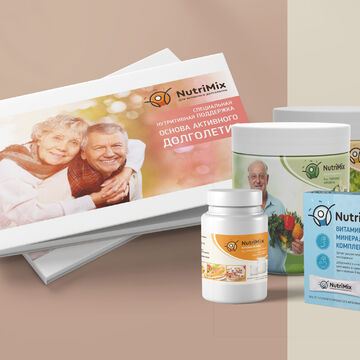 каталог/упаковка NutriMix