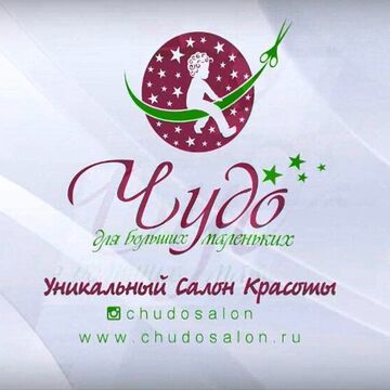 Рекламный видеоролик для салона красоты "Чудо"
