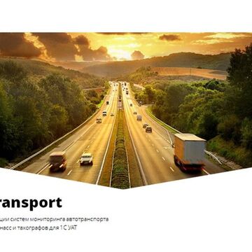 Презентация DP. Transport