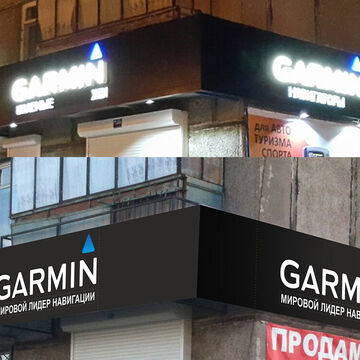 Вывеска для магазина GARMIN