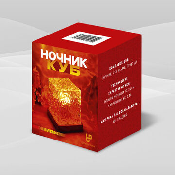 УПАКОВКА