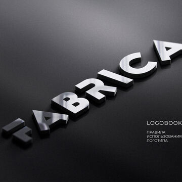 FABRICA