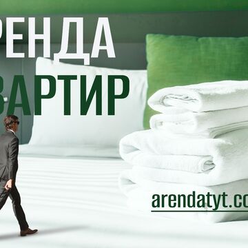 баннер