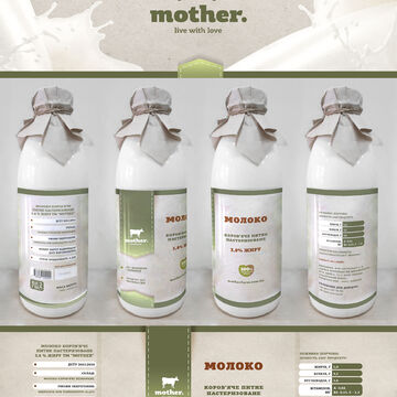 Этикетка для компании mother.