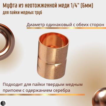 Инфографика для товара на OZON