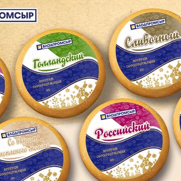 Разработка линейки этикеток ТМ "ВЛАДПРОМСЫР"