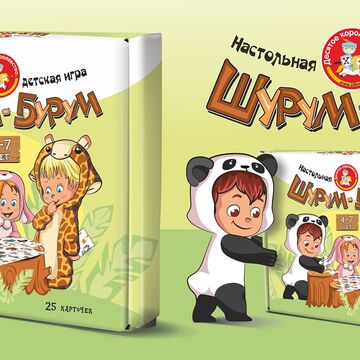 Дизайн упаковки