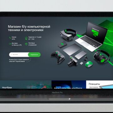 Интернет магазин цифровой техники, разработка сайта от Himedia