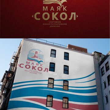 конкурсная работа