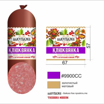 макет победил в конкурсе