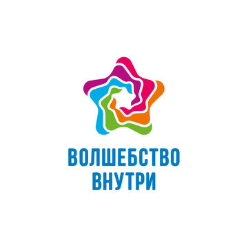 Волшебство Внутри