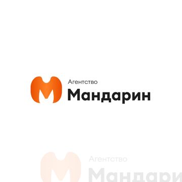 Мандарин