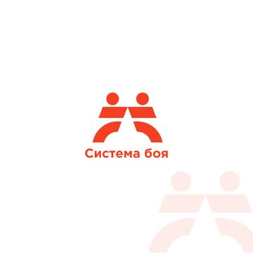 Система боя