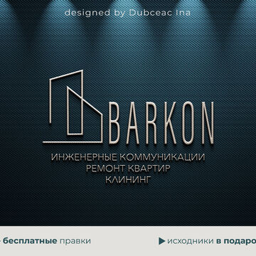 индивидуальный логотип