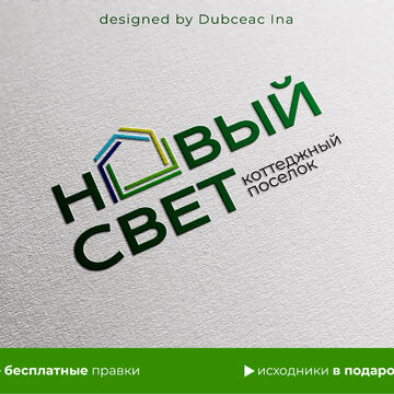 индивидуальный логотип
