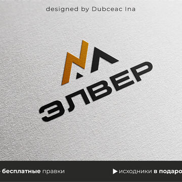 индивидуальный логотип