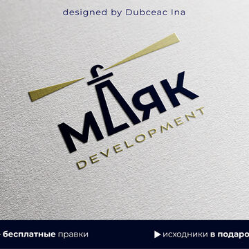 индивидуальный логотип