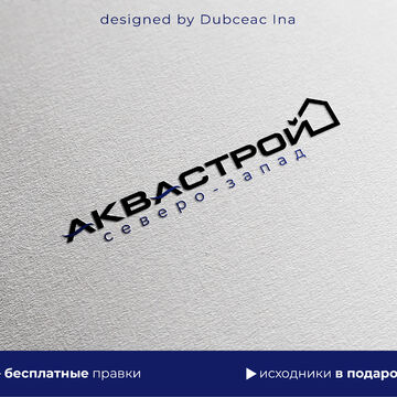 индивидуальный логотип