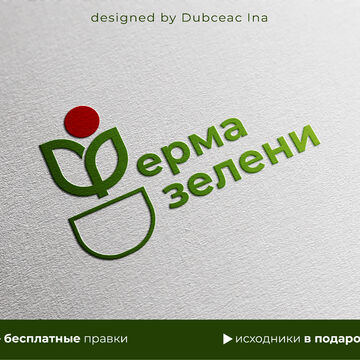 индивидуальный логотип