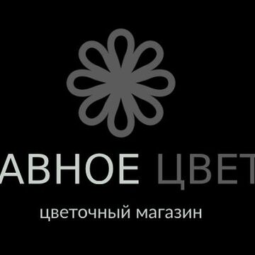 лого