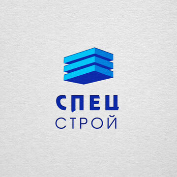 Логотип компании "СПЕЦ СТРОЙ"
