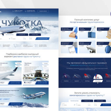 Сайт транспортной компании "СТК"