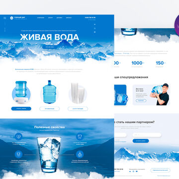 Интернет-магазин доставки воды