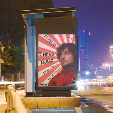Постер концерта