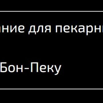МК 6