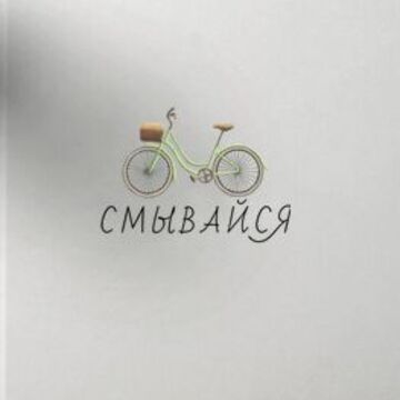 Туалетная вода