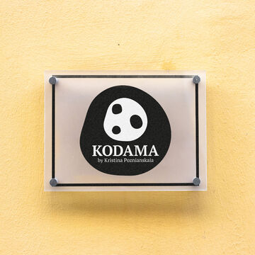 Логотип для цветочного магазина &laquo;KODAMA&raquo;