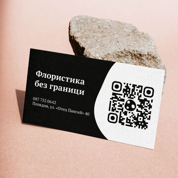 Визитка для цветочного магазина &laquo;KODAMA&raquo;