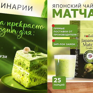 КАРТОЧКА