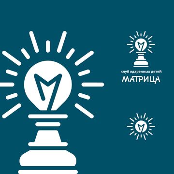 клуб одаренных детей