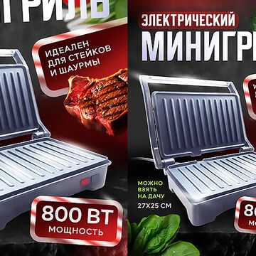 КАРТОЧКА