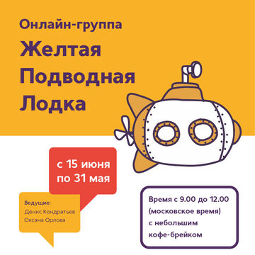 Соцсети