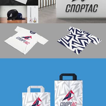 Фирменный стиль "СпортАС"